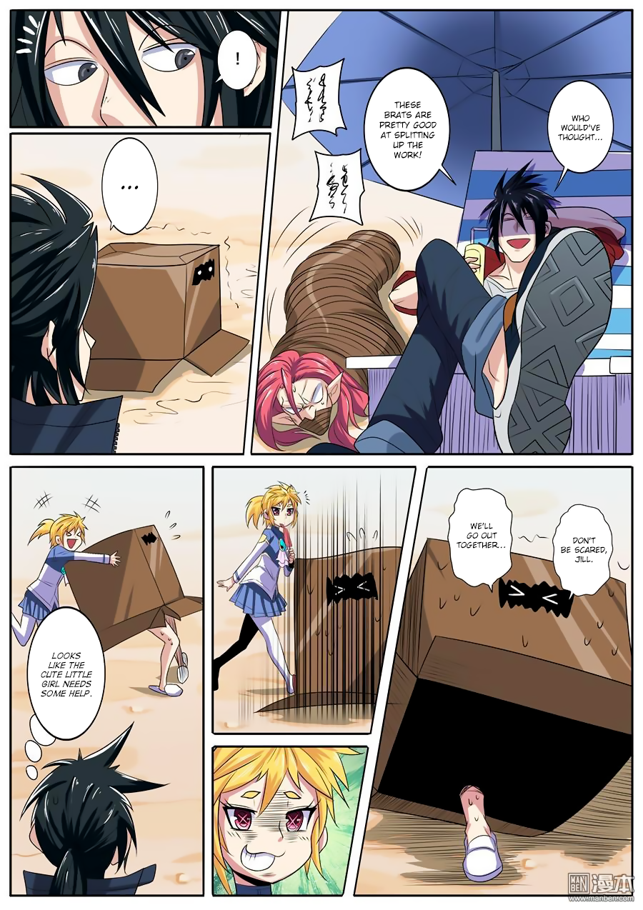 Hero I Quit A Long Time Ago Chapter 85 page 6 - 
