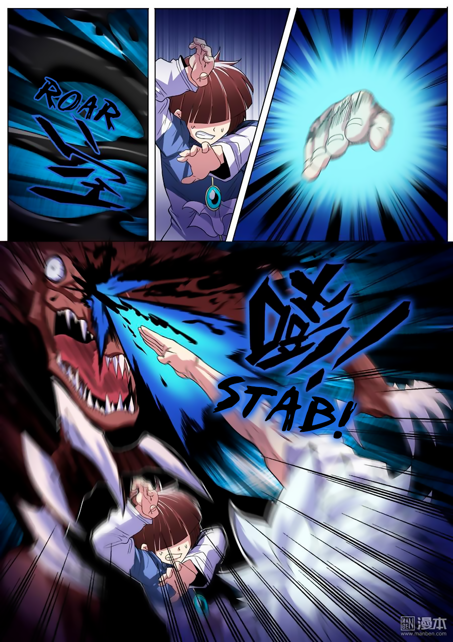 Hero I Quit A Long Time Ago Chapter 86 page 12 - 
