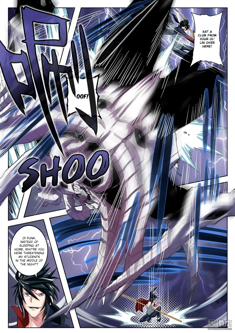 Hero I Quit A Long Time Ago Chapter 87 page 12 - 