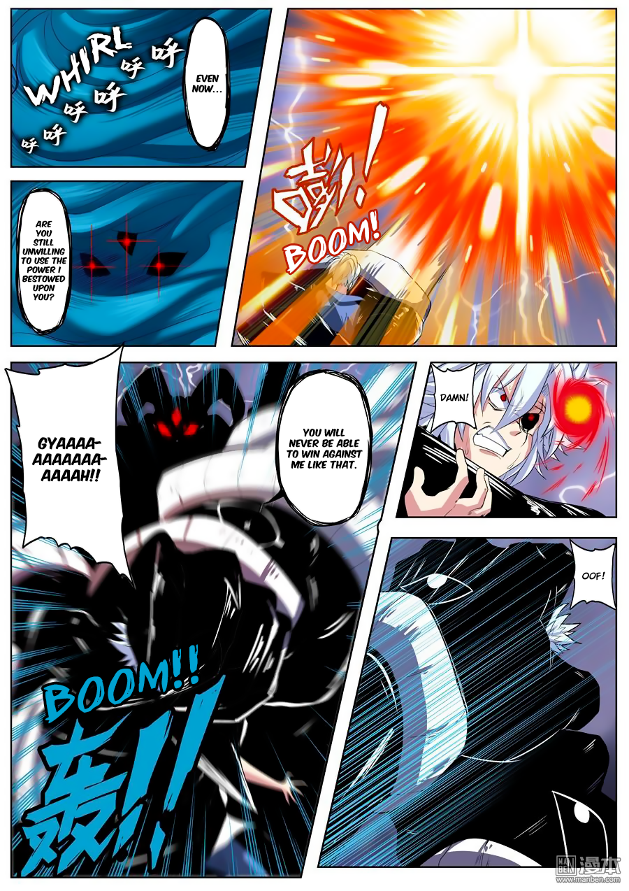 Hero I Quit A Long Time Ago Chapter 87 page 3 - 