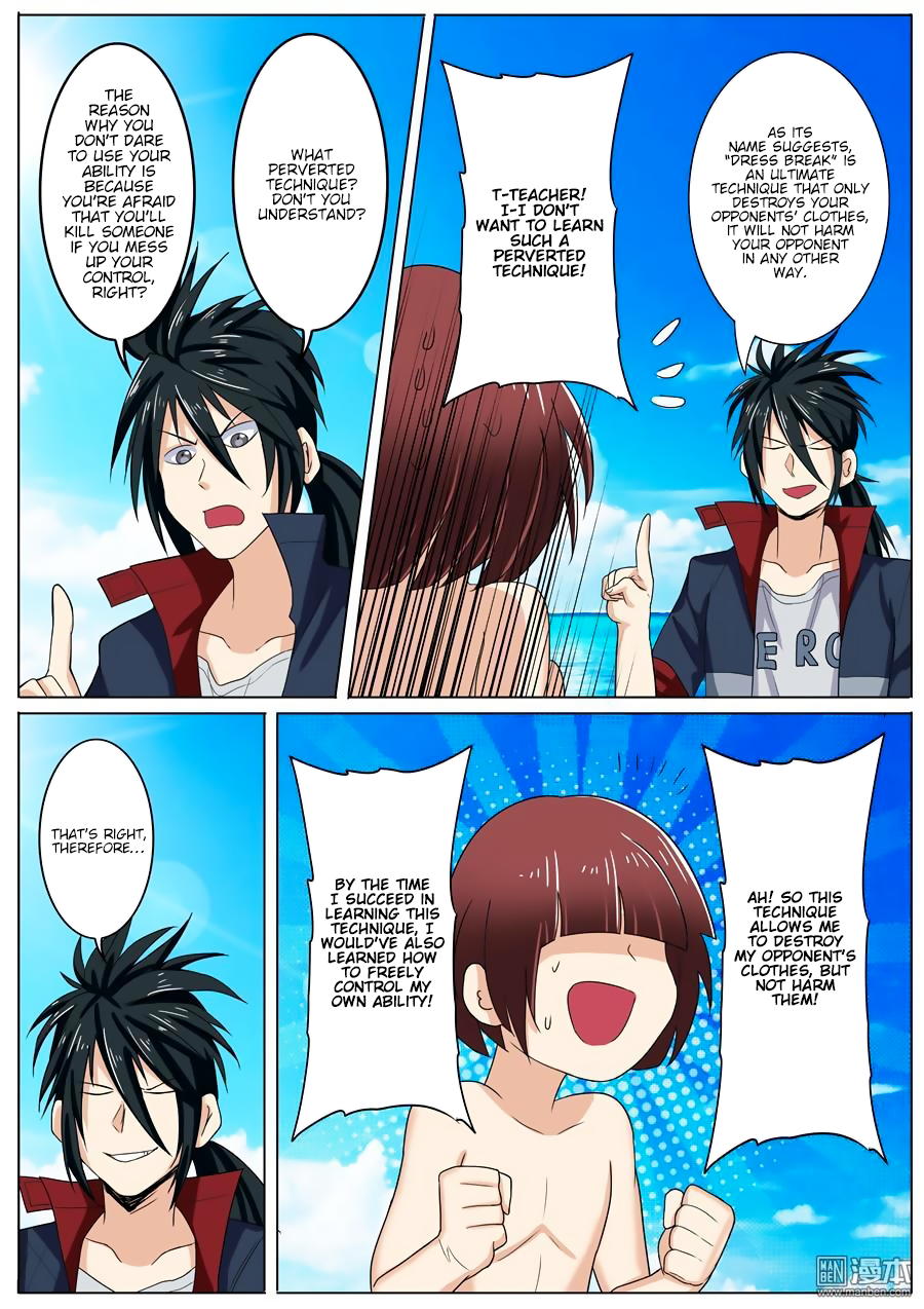 Hero I Quit A Long Time Ago Chapter 88 page 17 - 