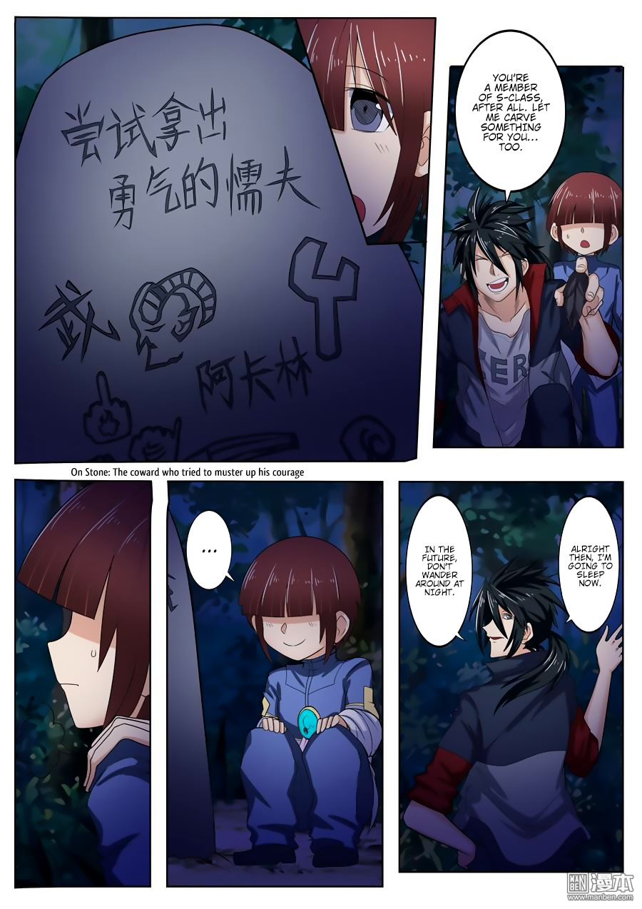 Hero I Quit A Long Time Ago Chapter 88 page 4 - 
