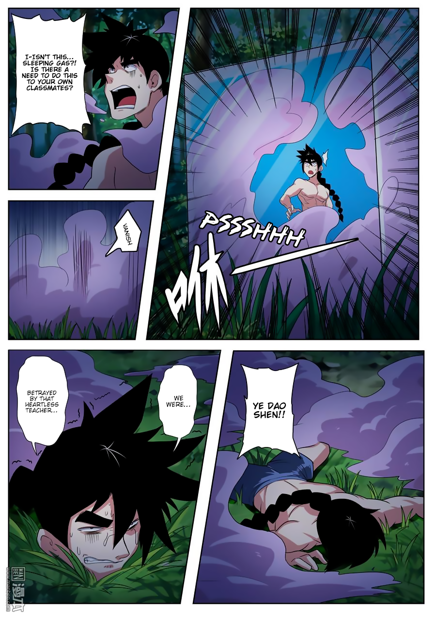 Hero I Quit A Long Time Ago Chapter 90 page 6 - 