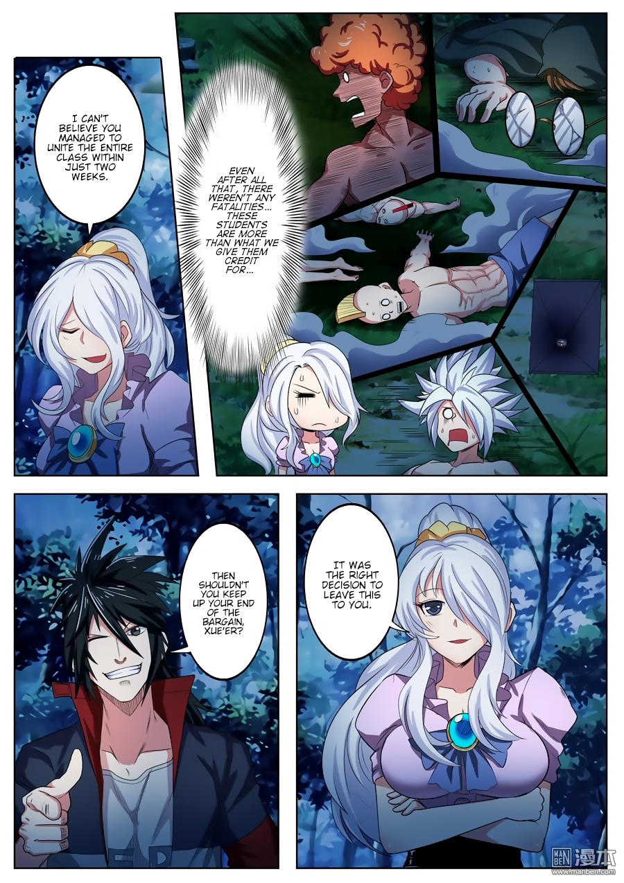 Hero I Quit A Long Time Ago Chapter 91 page 4 - 