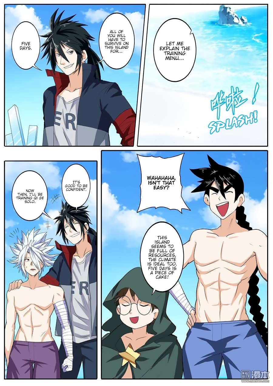 Hero I Quit A Long Time Ago Chapter 92 page 5 - 
