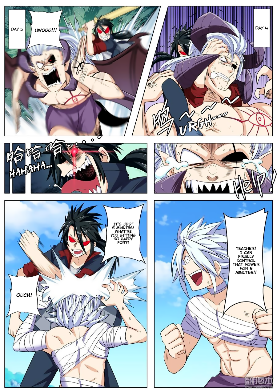 Hero I Quit A Long Time Ago Chapter 94 page 3 - 