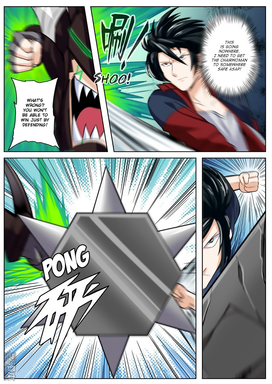 Hero I Quit A Long Time Ago Chapter 97 page 4 - 