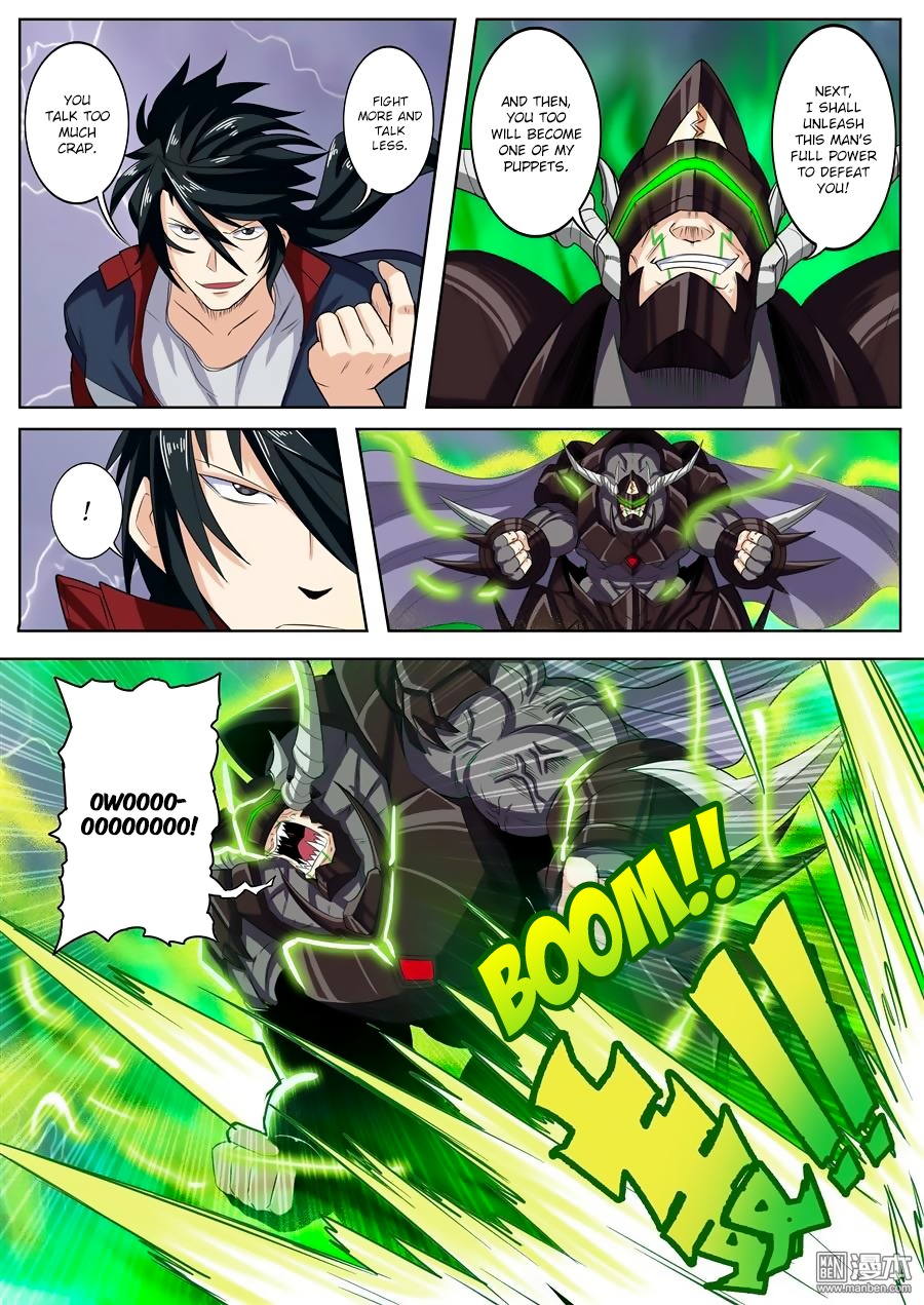 Hero I Quit A Long Time Ago Chapter 98 page 7 - 