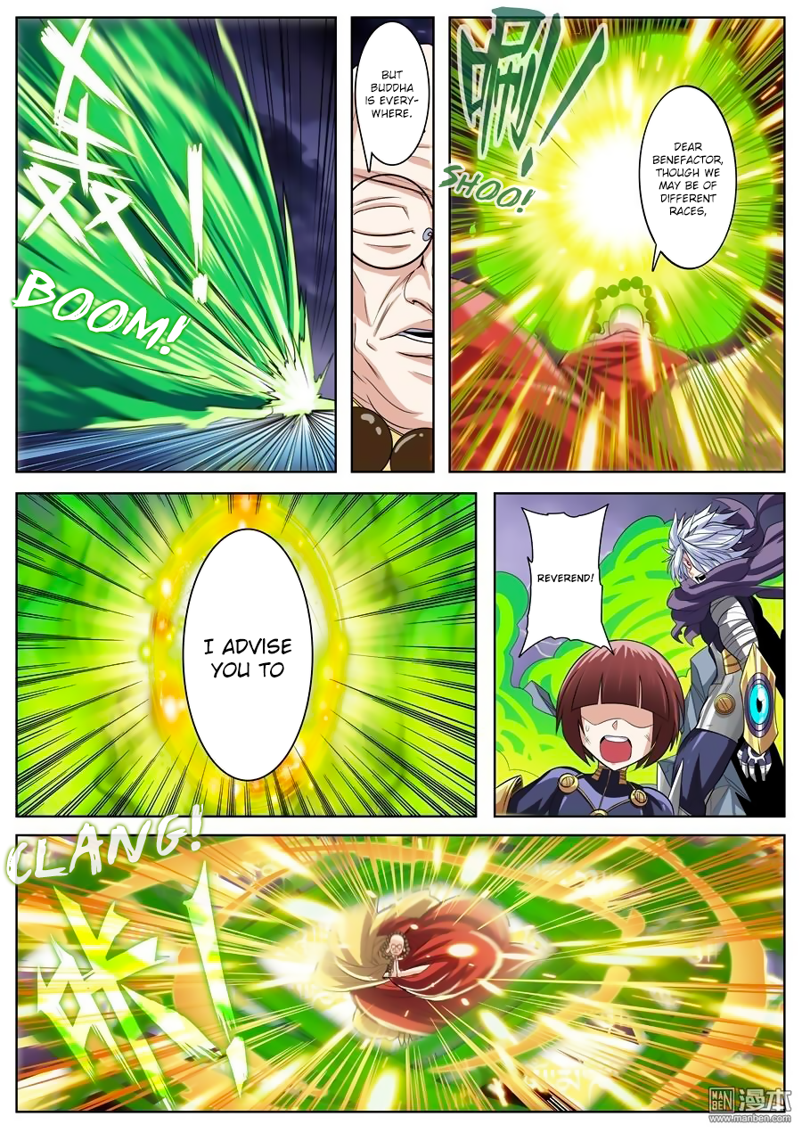 Hero I Quit A Long Time Ago Chapter 99 page 12 - 