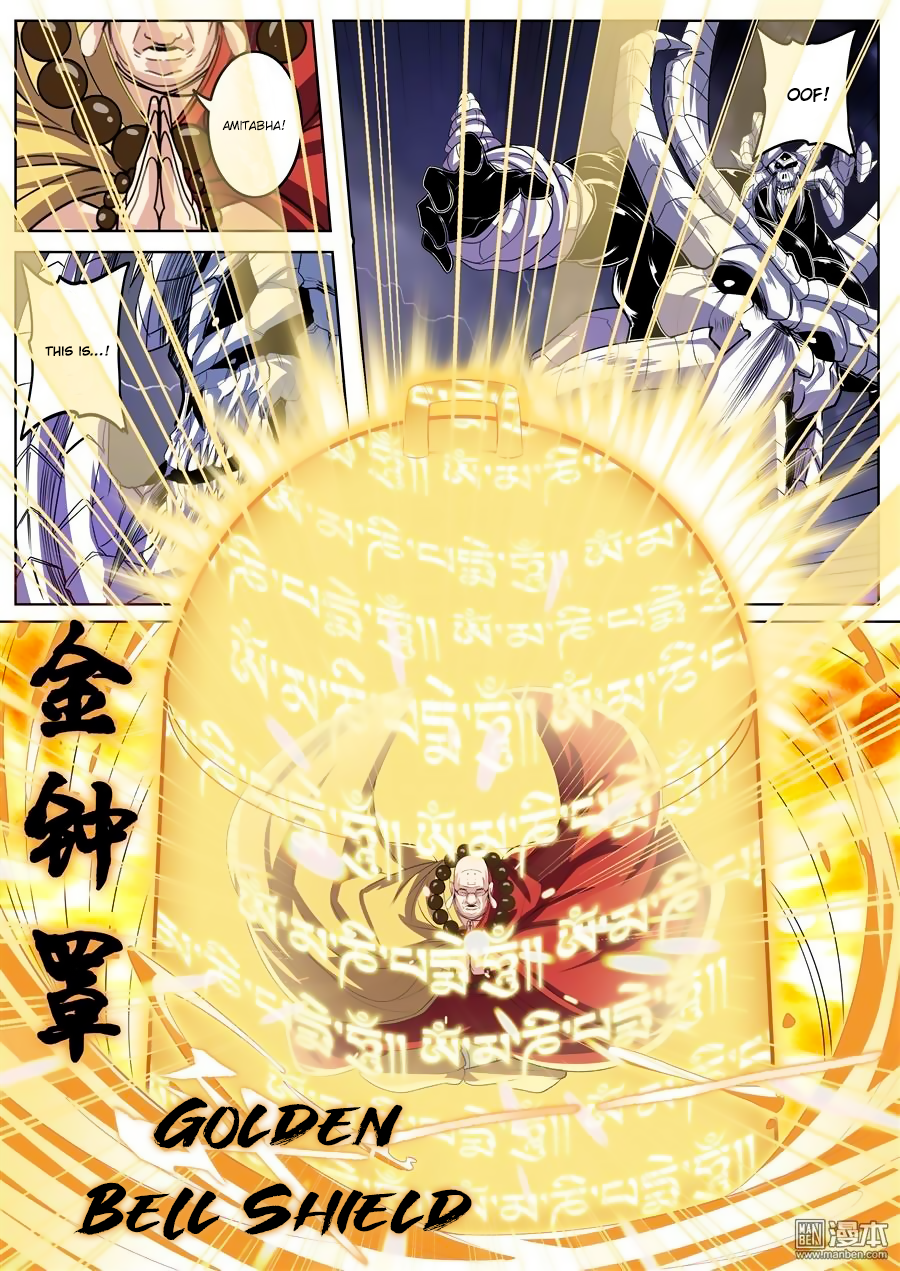 Hero I Quit A Long Time Ago Chapter 99 page 14 - 