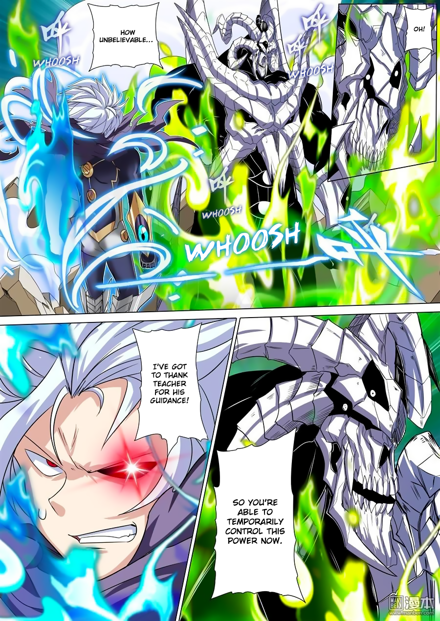Hero I Quit A Long Time Ago Chapter 99 page 19 - 
