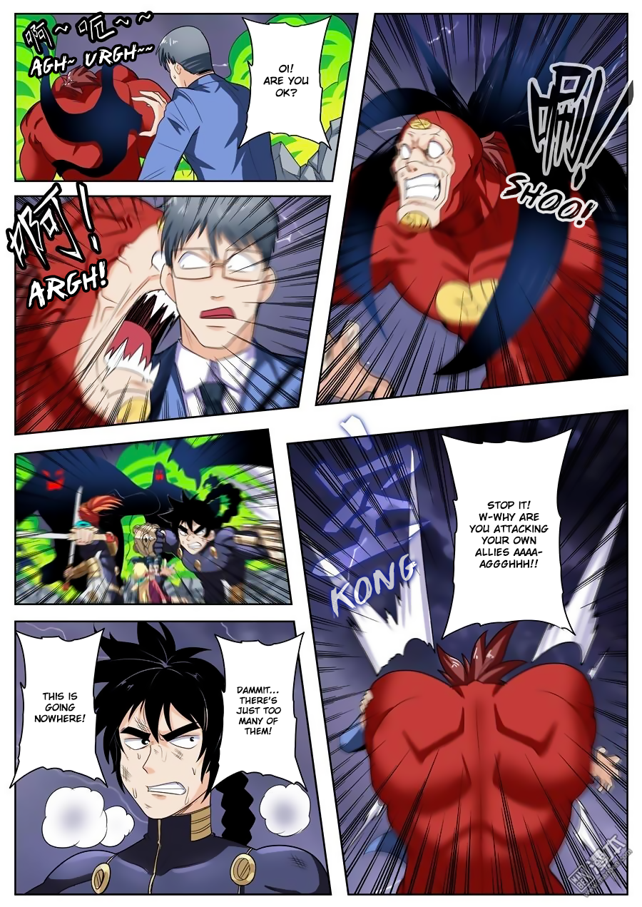 Hero I Quit A Long Time Ago Chapter 99 page 3 - 