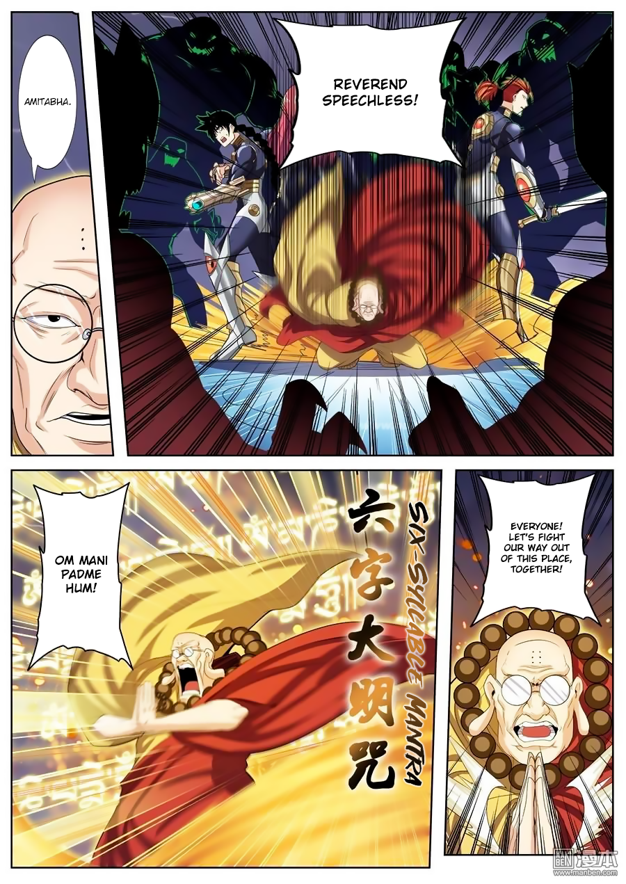 Hero I Quit A Long Time Ago Chapter 99 page 5 - 