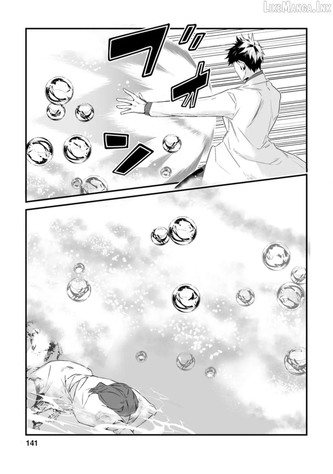 Read Hero in White Coat chapter 14 image 19 on Lezhin