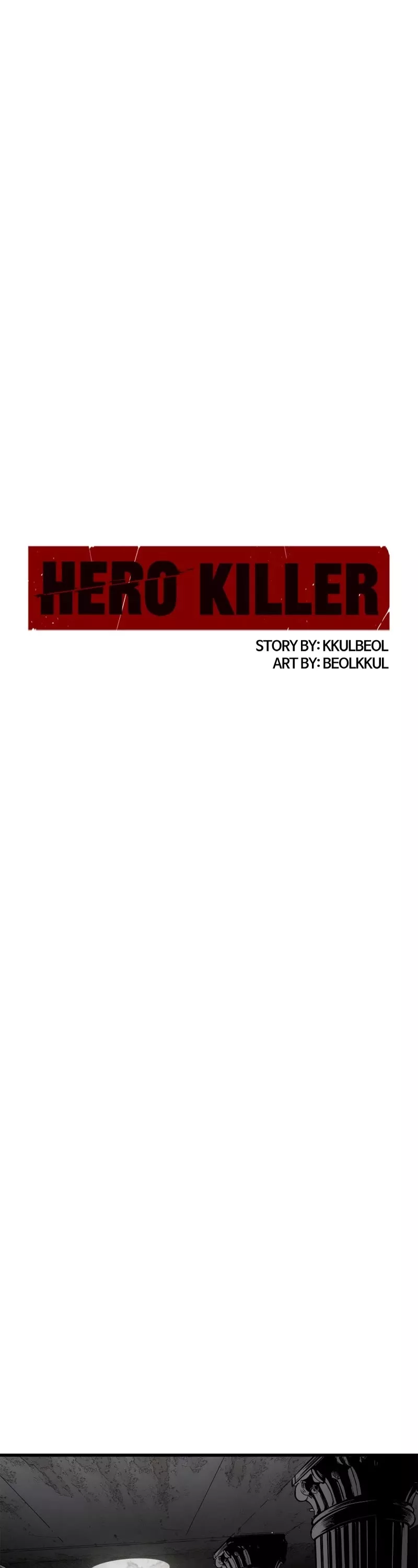 Read Hero Killer (Beolkkul) chapter 189 image 17 on Lezhin