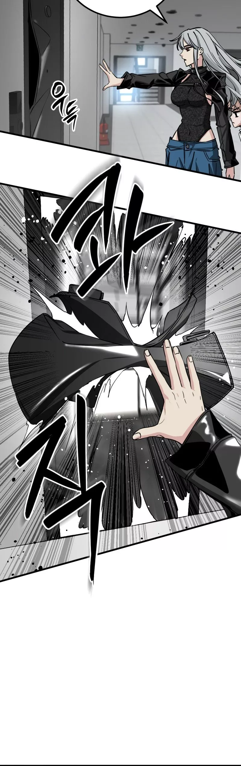 Read Hero Killer (Beolkkul) chapter 207 image 1 on Lezhin
