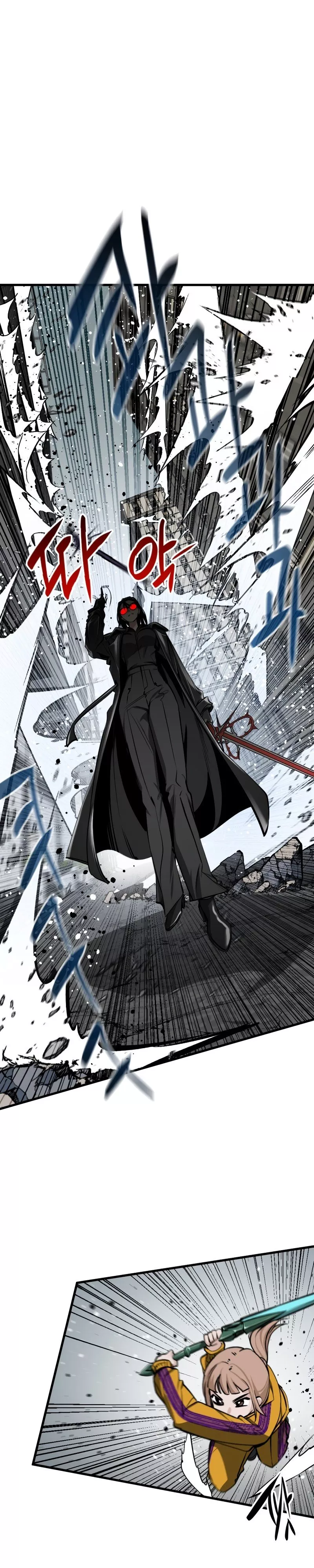 Read Hero Killer (Beolkkul) chapter 207 image 13 on Lezhin