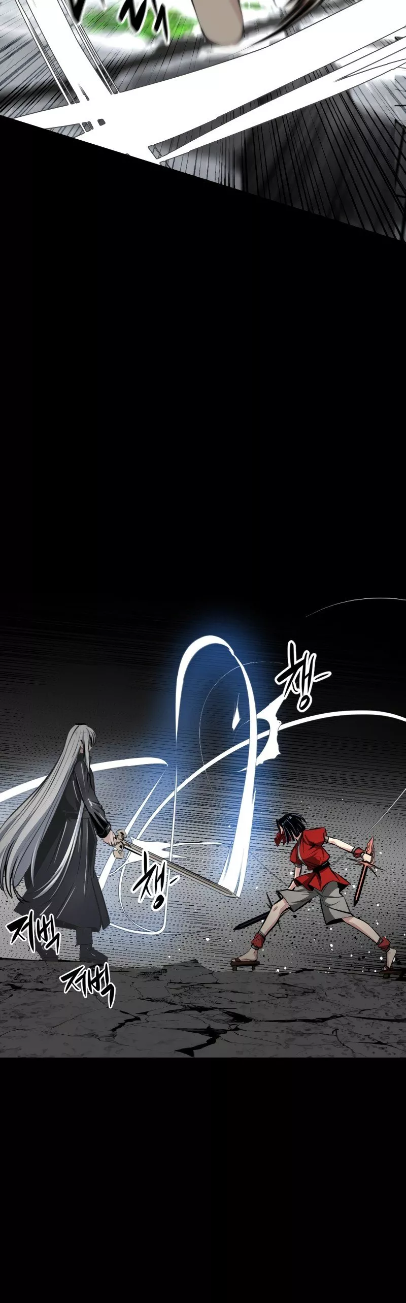 Read Hero Killer (Beolkkul) chapter 208 image 14 on Lezhin