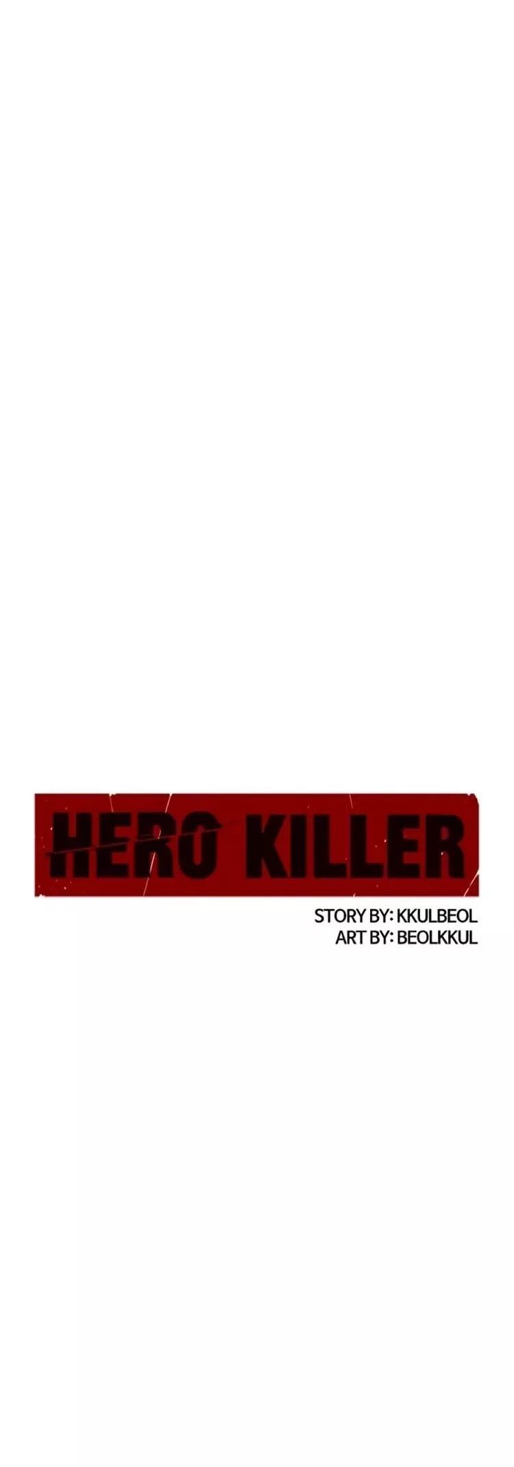 Read Hero Killer (Beolkkul) chapter 212 image 15 on Lezhin