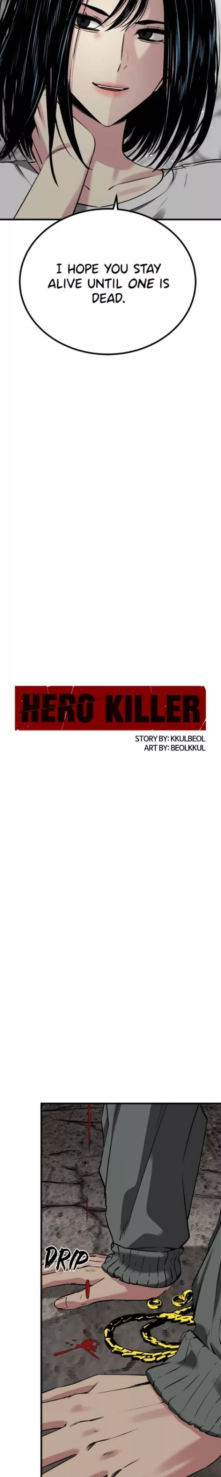 Read Hero Killer (Beolkkul) chapter 235 image 11 on Lezhin