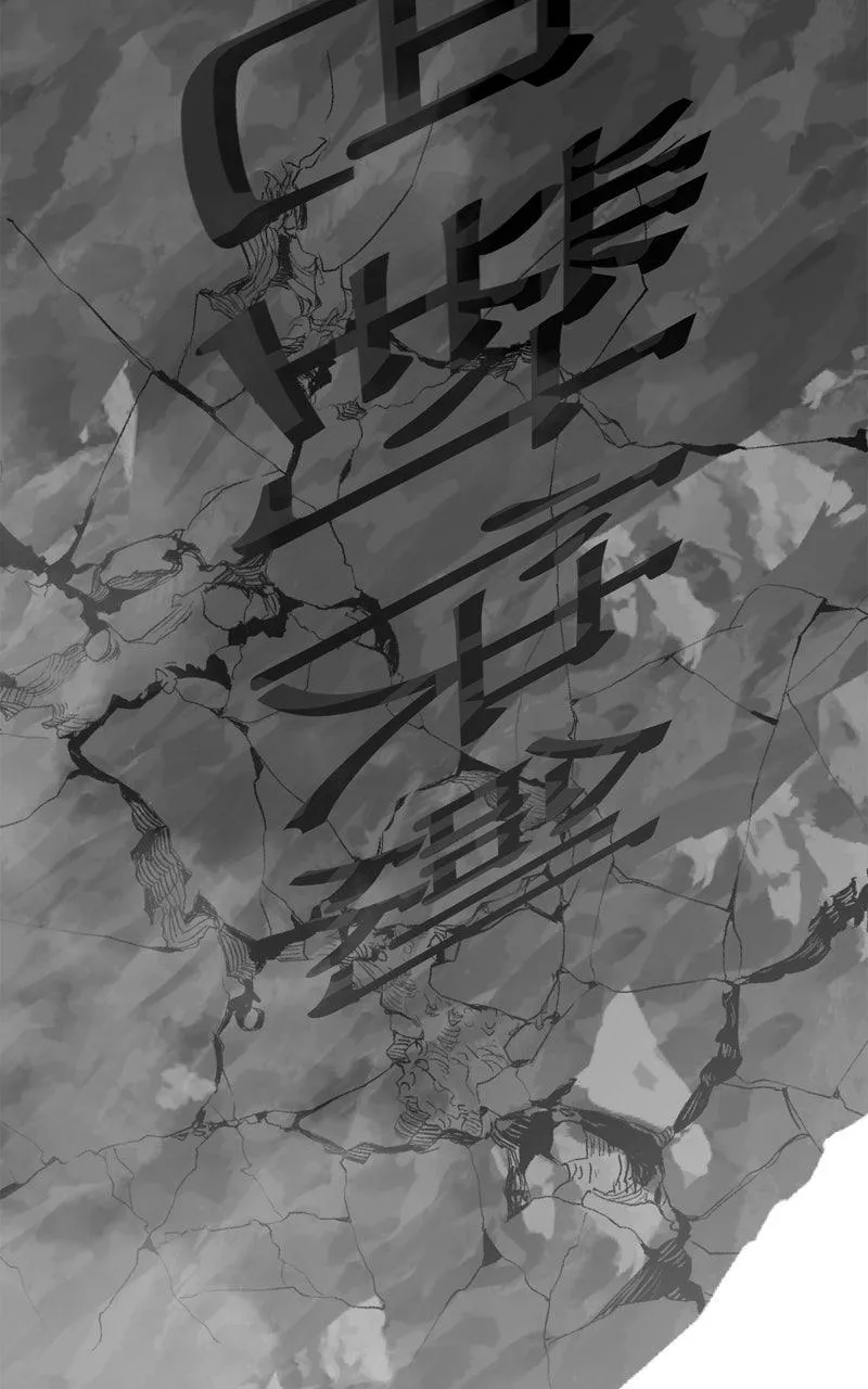 Read Hero Killer (Beolkkul) chapter 250 image 111 on Lezhin