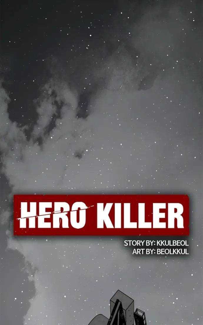 Read Hero Killer (Beolkkul) chapter 258 image 15 on Lezhin
