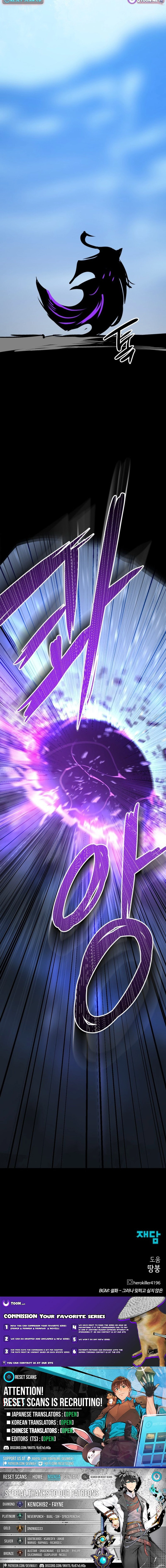 Read Hero Killer (Beolkkul) chapter 262 image 21 on Lezhin
