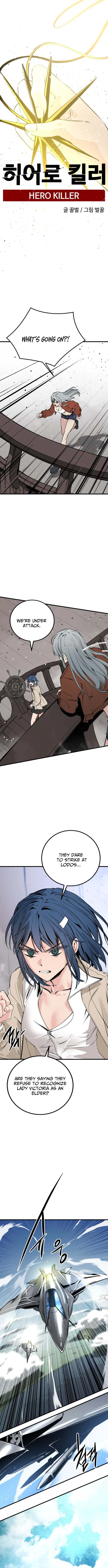 Read Hero Killer (Beolkkul) chapter 268 image 2 on Lezhin