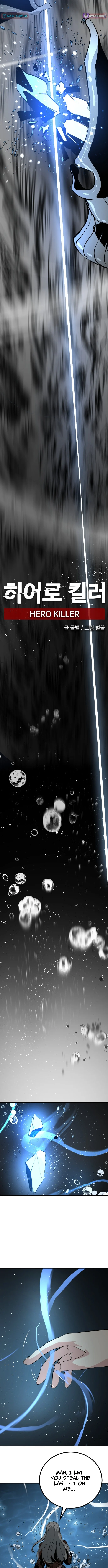 Read Hero Killer (Beolkkul) chapter 270 image 11 on Lezhin