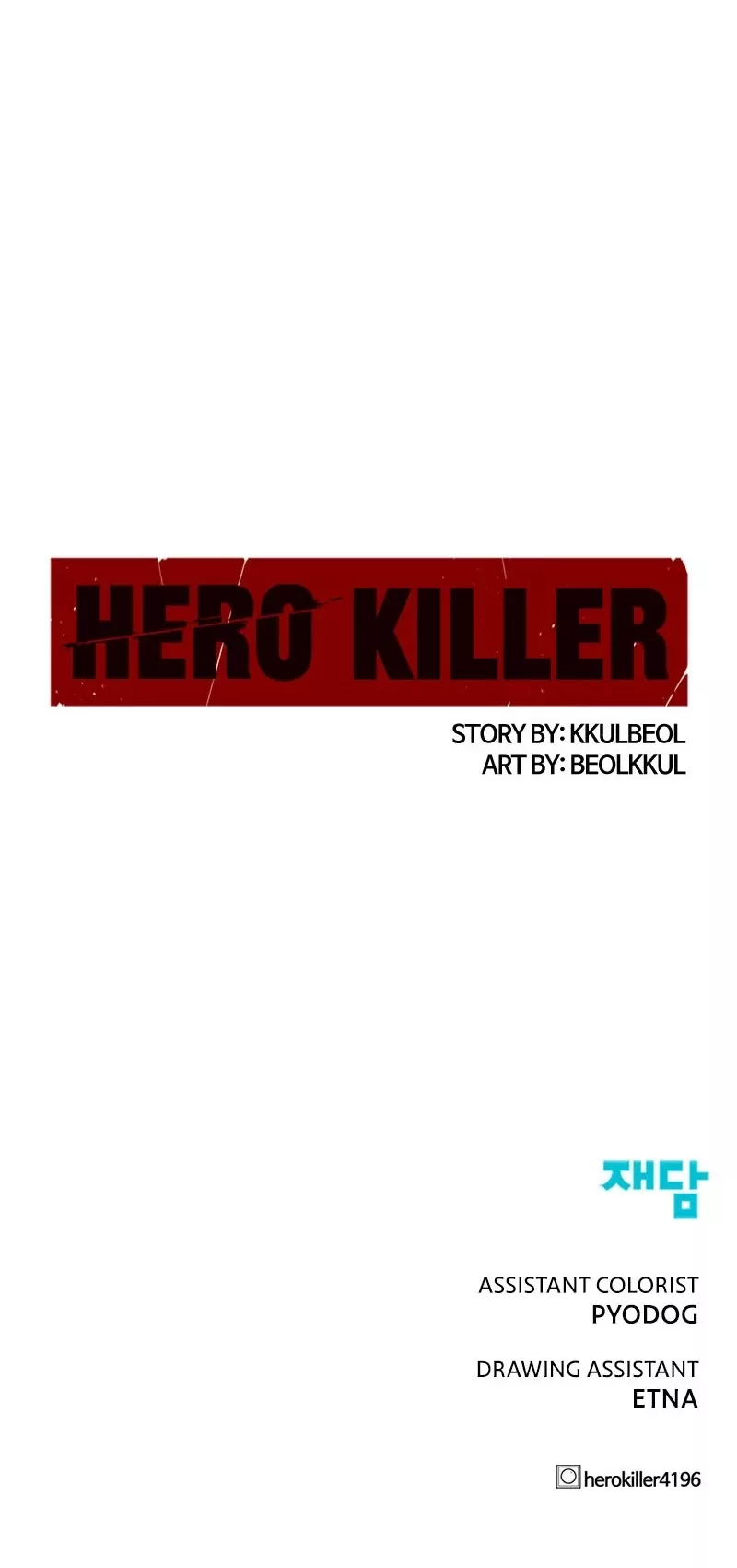 Read Hero Killer (Beolkkul) chapter 46 image 55 on Lezhin