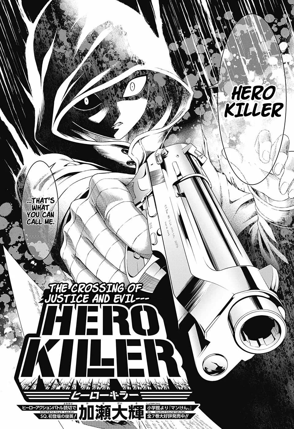 Read Hero Killer chapter 0 image 1 on Lezhin