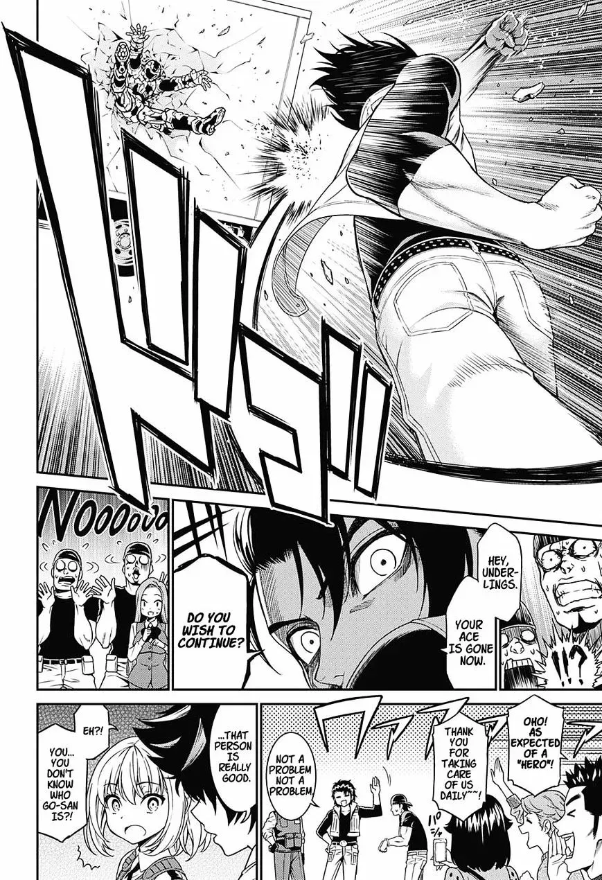 Read Hero Killer chapter 1.2 image 7 on Lezhin