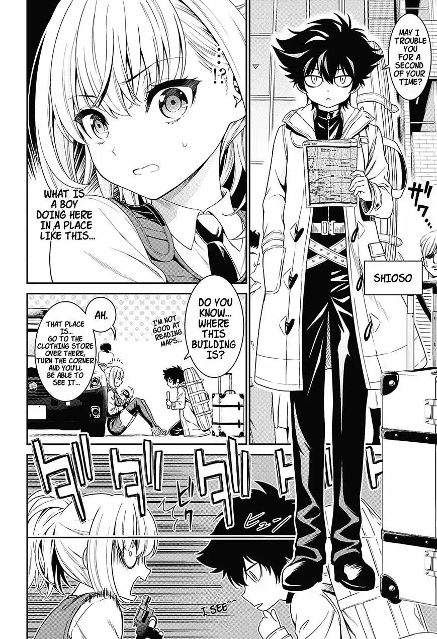 Read Hero Killer chapter 1.4 image 3 on Lezhin