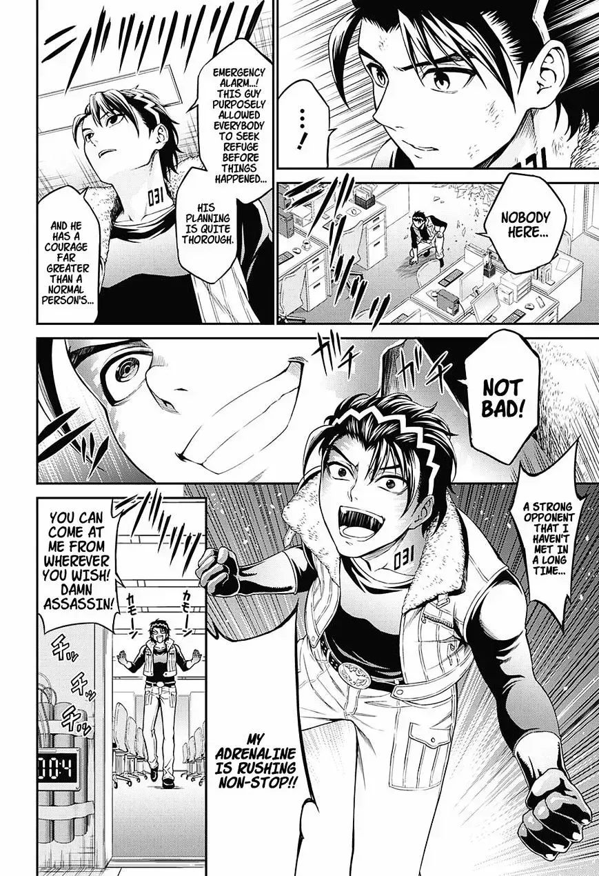 Read Hero Killer chapter 1.6 image 17 on Lezhin