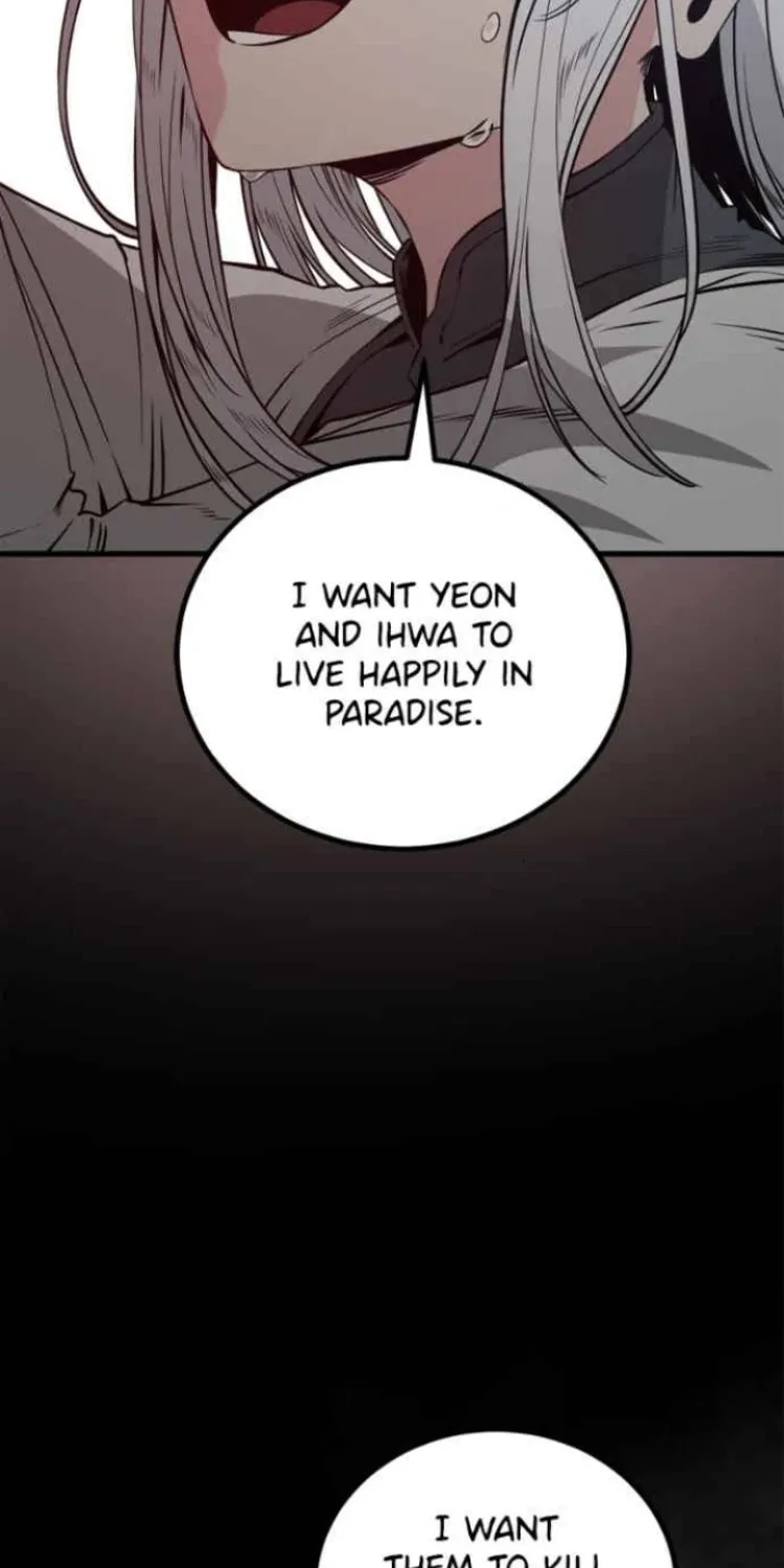 Read Hero Killer chapter 230 image 95 on Lezhin