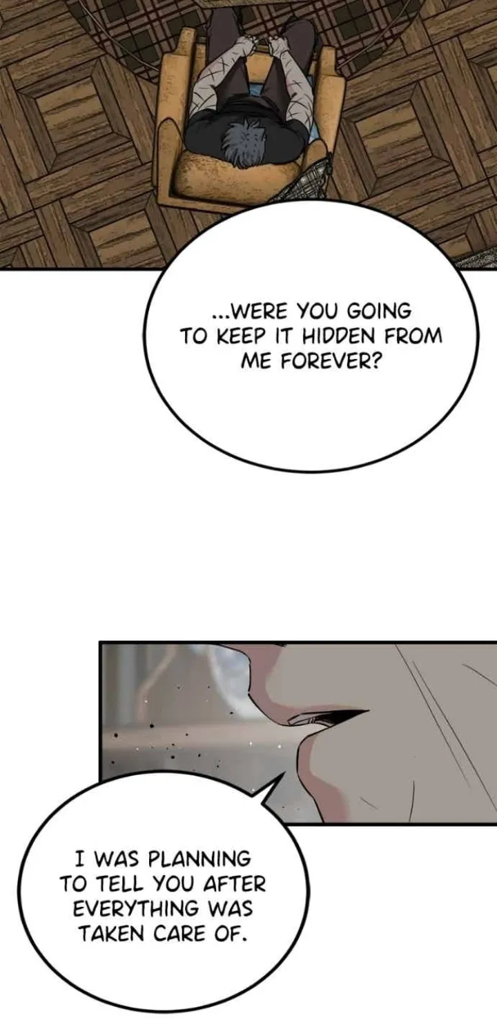 Read Hero Killer chapter 232 image 6 on Lezhin