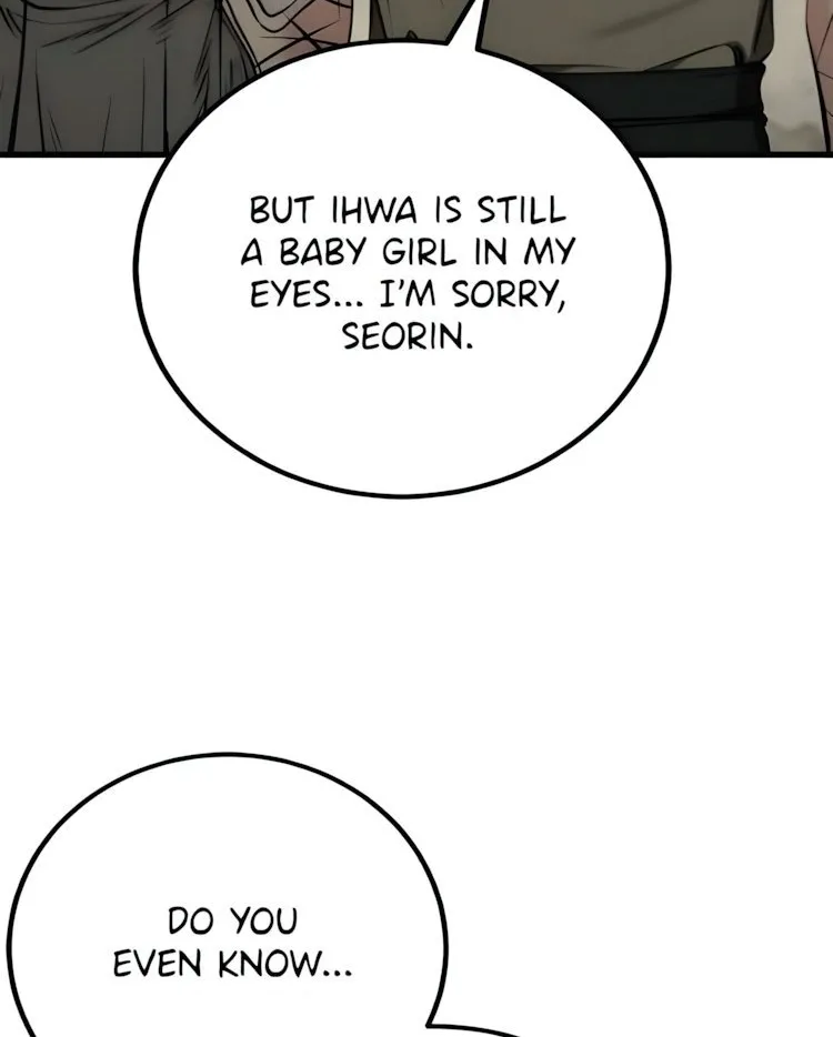 Read Hero Killer chapter 242 image 43 on Lezhin