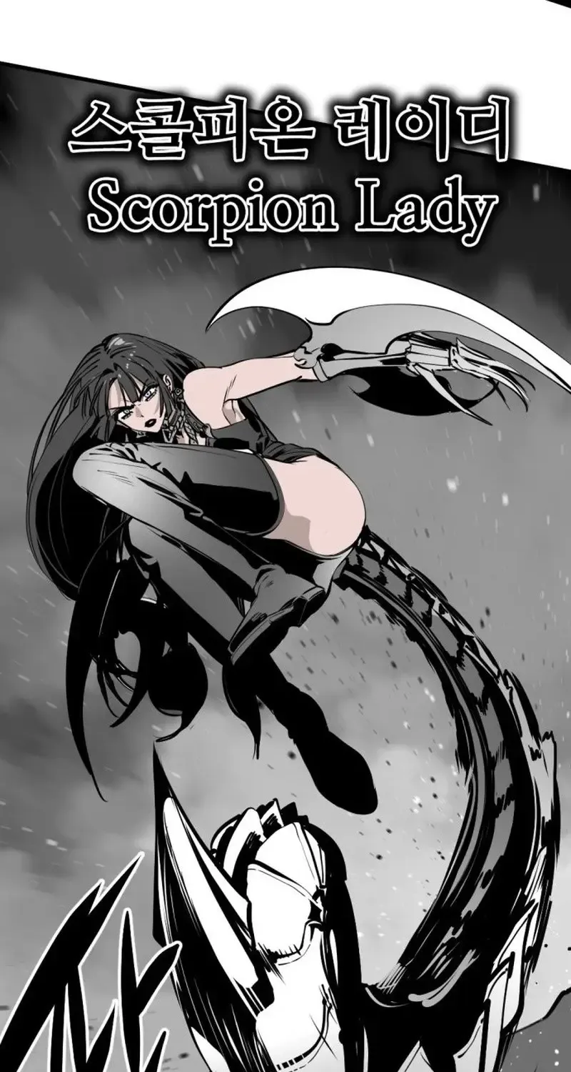 Read Hero Killer chapter 264 image 5 on Lezhin