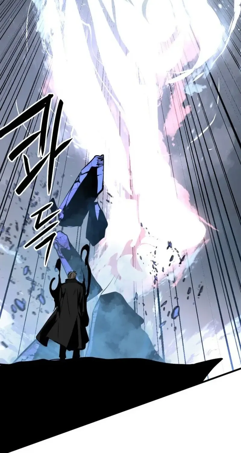Read Hero Killer chapter 265 image 96 on Lezhin