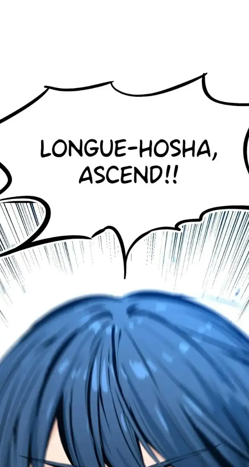 Read Hero Killer chapter 274 image 110 on Lezhin