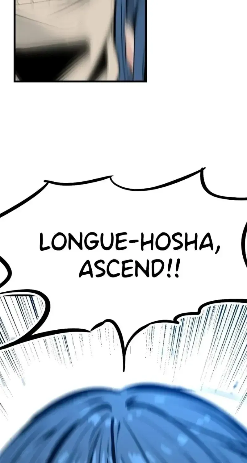 Read Hero Killer chapter 275 image 1 on Lezhin