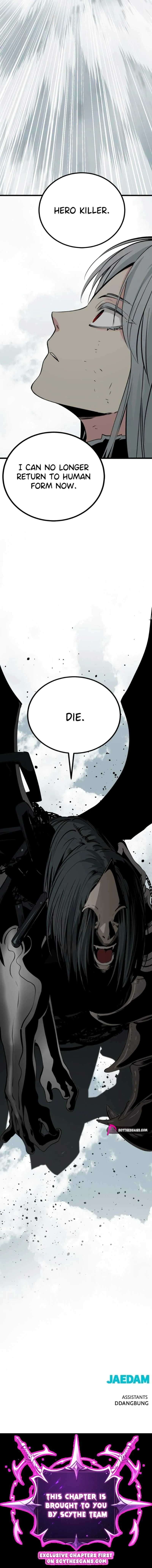 Read Hero Killer chapter 285 image 17 on Lezhin