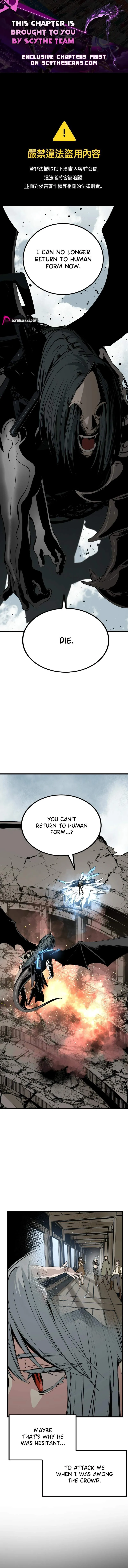 Read Hero Killer chapter 286 image 1 on Lezhin