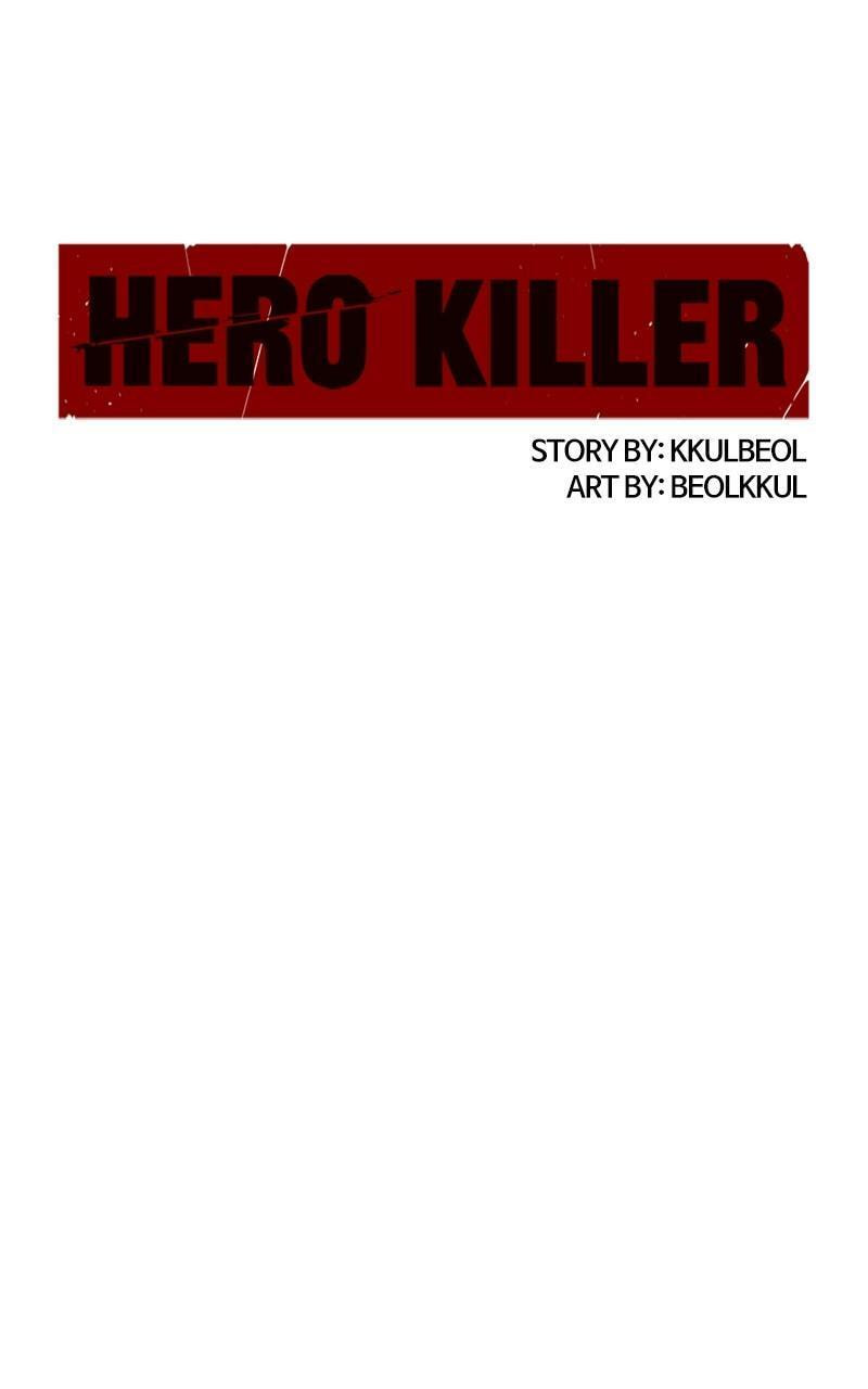 Read Hero Killer chapter 120 image 54 on Lezhin