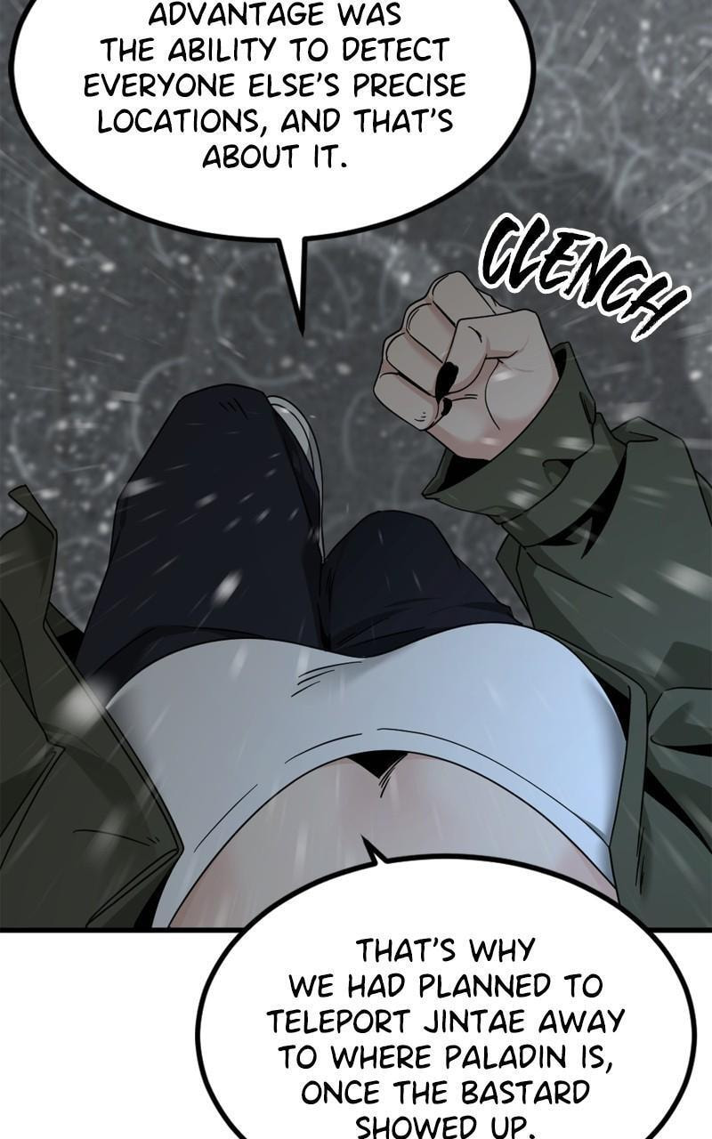 Read Hero Killer chapter 120 image 9 on Lezhin
