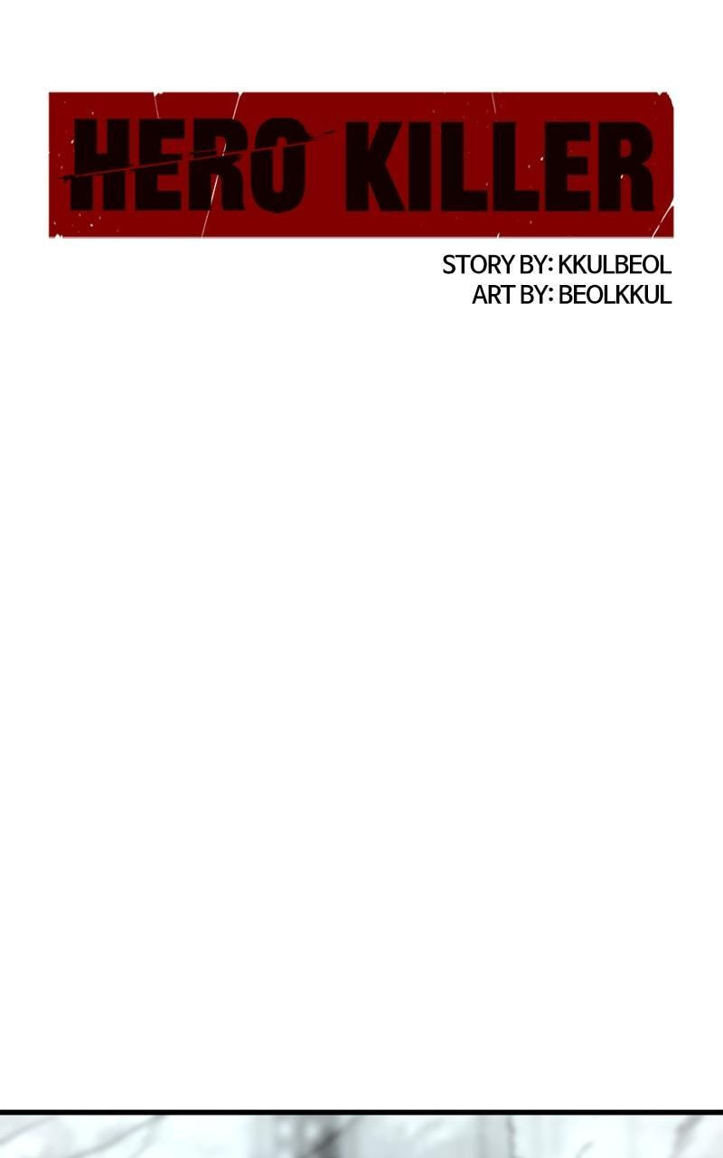 Read Hero Killer chapter 121 image 14 on Lezhin