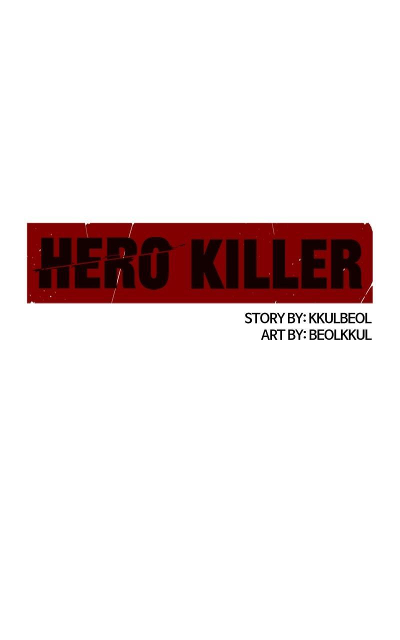 Read Hero Killer chapter 125 image 94 on Lezhin