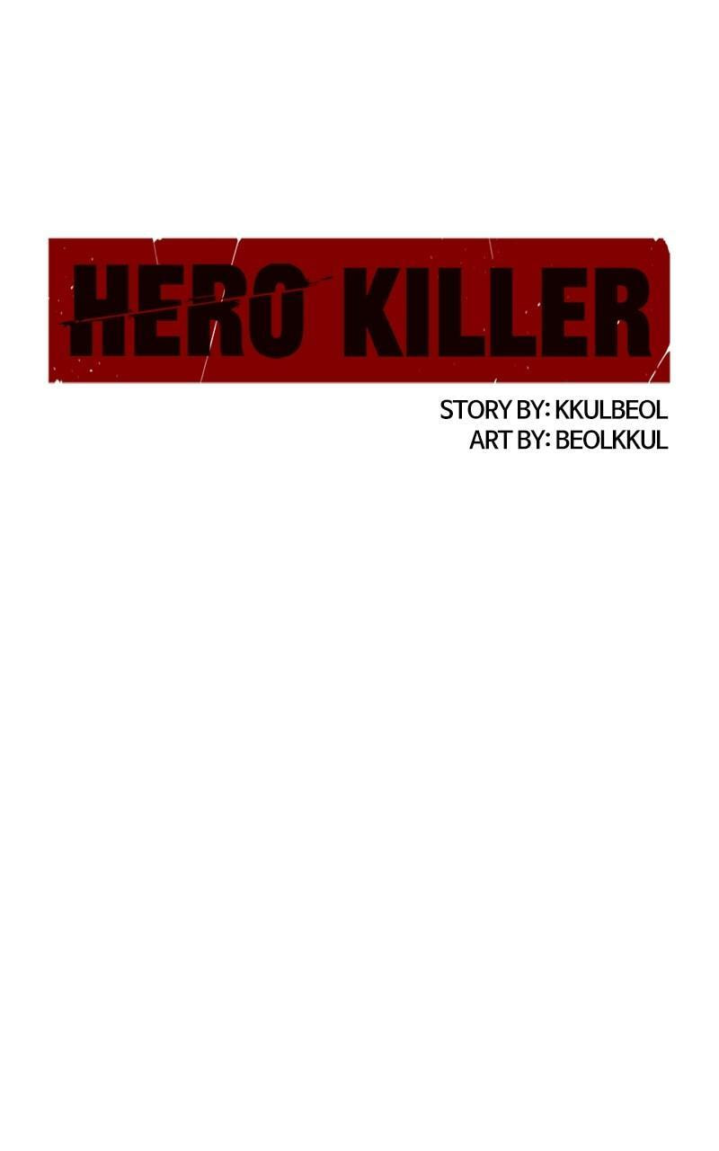 Read Hero Killer chapter 129 image 83 on Lezhin