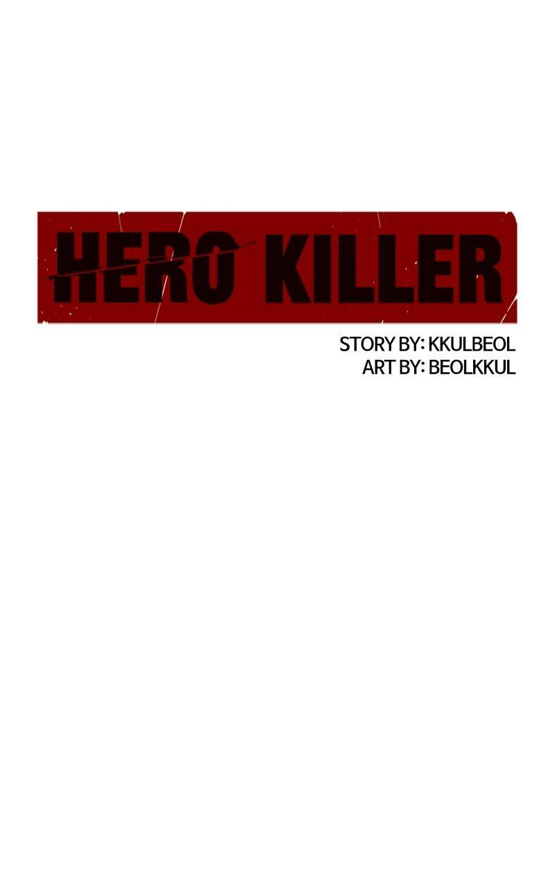 Read Hero Killer chapter 130 image 34 on Lezhin