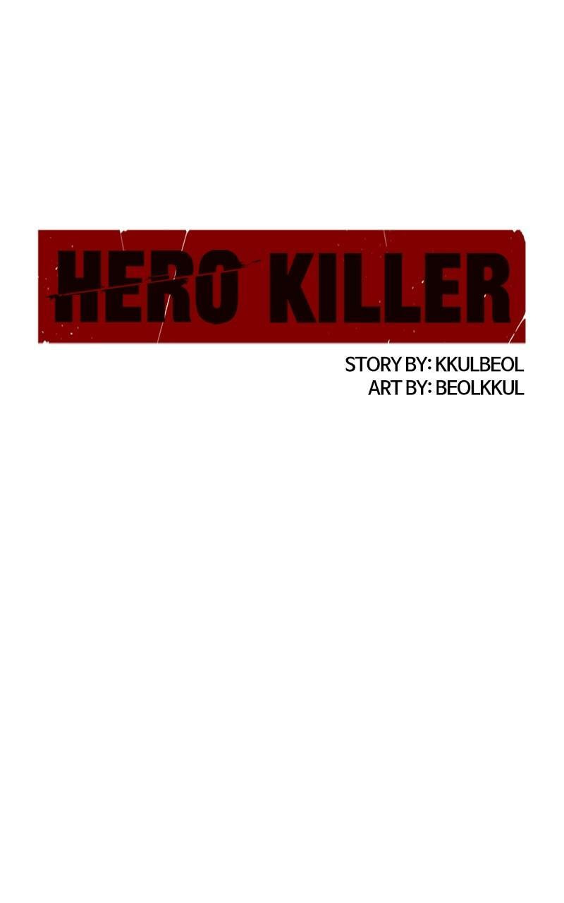 Read Hero Killer chapter 137 image 78 on Lezhin